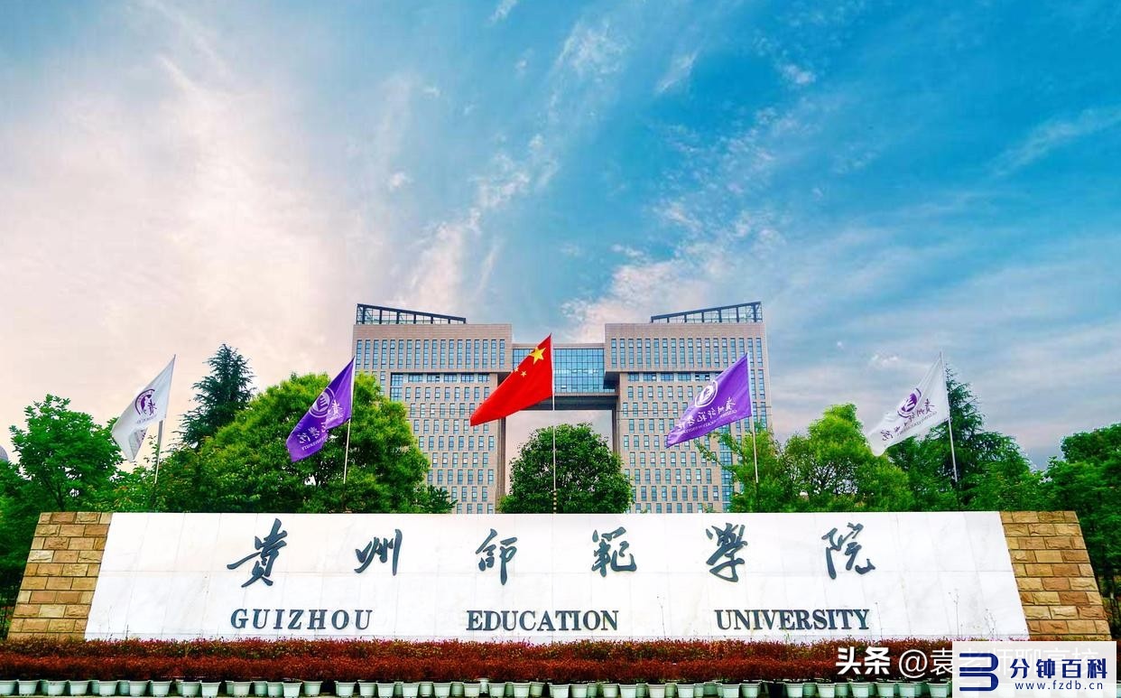 长沙师范学院是一本还是二本_长沙师范学院是一本还是二本还是三本插图 长沙师范学院是一本还是二本_长沙师范学院是一本还是二本还是三本插图