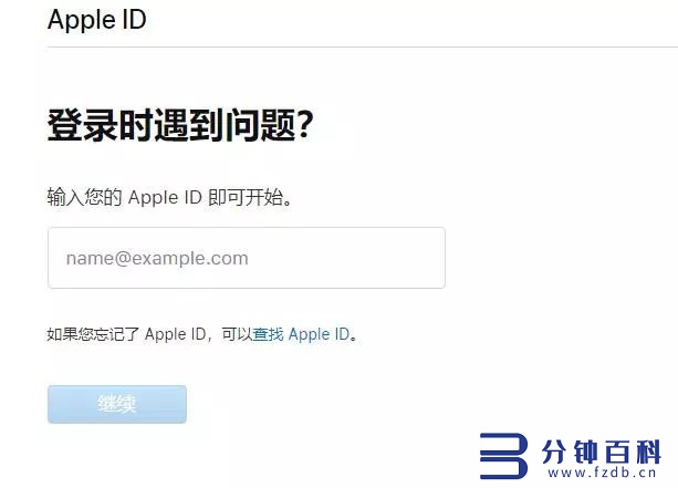 苹果id显示已停用怎么解决_iphone显示id已停用插图1 苹果id显示已停用怎么解决_iphone显示id已停用插图1