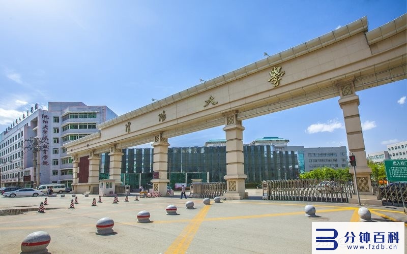 沈阳大学怎么样_沈阳大学怎么样好不好插图5 沈阳大学怎么样_沈阳大学怎么样好不好插图5