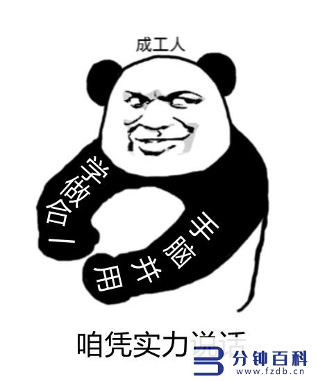 码字什么意思_码字是什么网络语言插图2 码字什么意思_码字是什么网络语言插图2