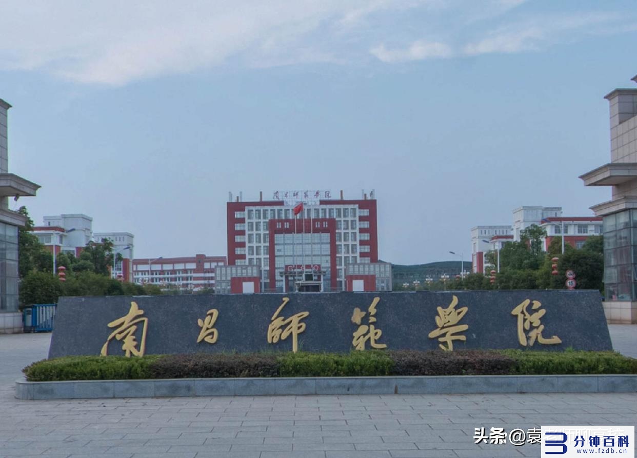 长沙师范学院是一本还是二本_长沙师范学院是一本还是二本还是三本插图15 长沙师范学院是一本还是二本_长沙师范学院是一本还是二本还是三本插图15