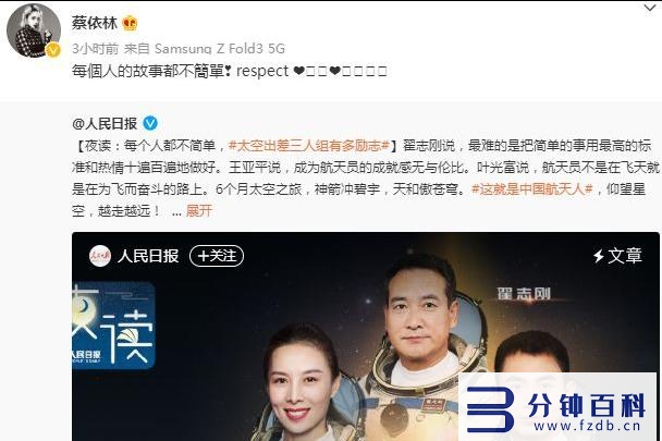 ktv蔡依林为什么要下架47首劣迹艺人的歌?-插图4 ktv下架47名劣迹艺人的歌曲,蔡依林为何也在其中?