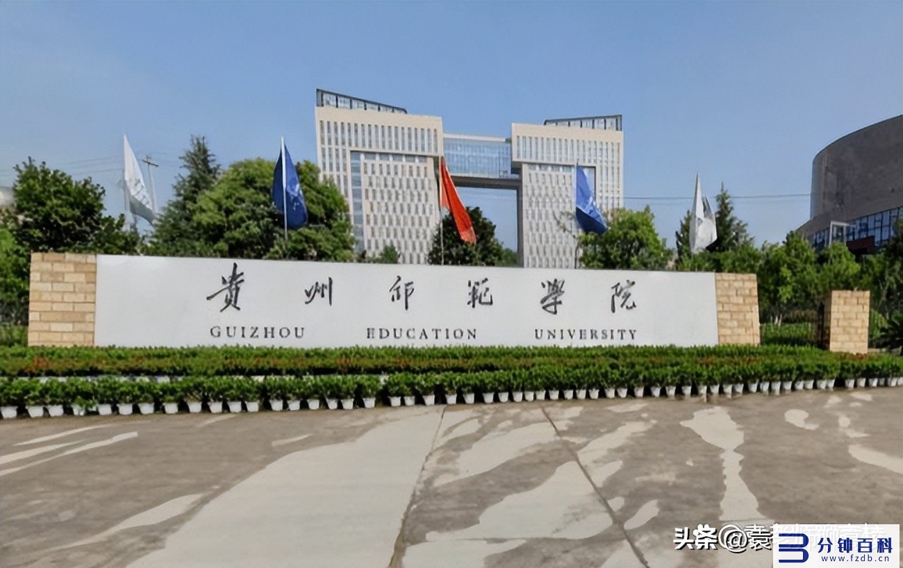 长沙师范学院是一本还是二本_长沙师范学院是一本还是二本还是三本插图13 长沙师范学院是一本还是二本_长沙师范学院是一本还是二本还是三本插图13