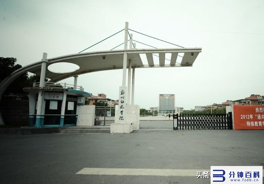 长沙师范学院是一本还是二本_长沙师范学院是一本还是二本还是三本插图12 长沙师范学院是一本还是二本_长沙师范学院是一本还是二本还是三本插图12