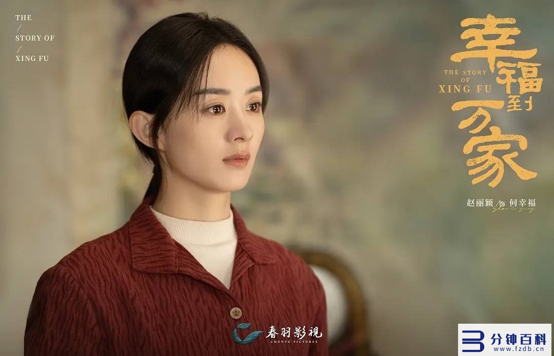 热播的十部电视剧_2019热播的十部电视剧插图8 热播的十部电视剧_2019热播的十部电视剧插图8