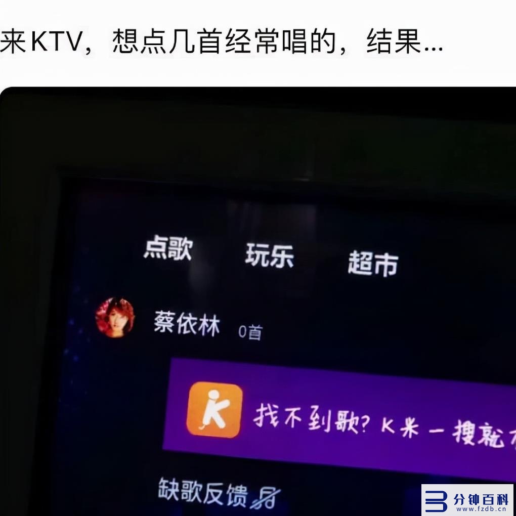 ktv蔡依林为什么要下架47首劣迹艺人的歌?-插图3 ktv下架47名劣迹艺人的歌曲,蔡依林为何也在其中?