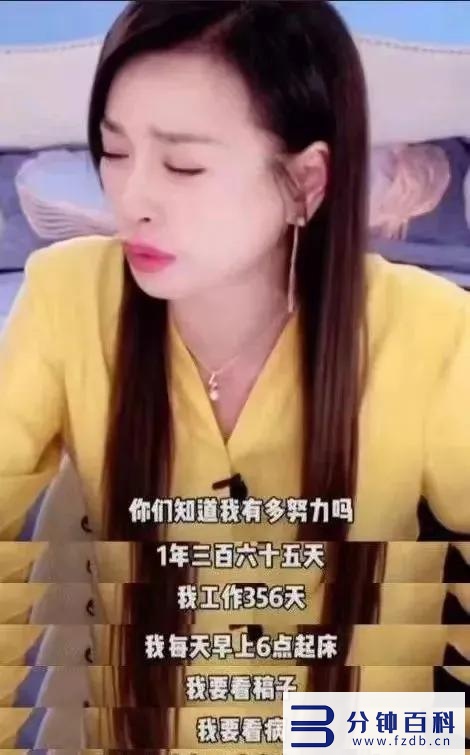 张庭是如何忽悠二胎宝妈建立300亿传销帝国的?-插图5 张庭是如何忽悠二胎宝妈,建立300亿传销帝国的?