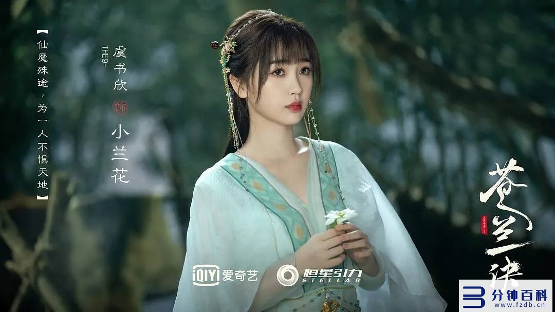 热播的十部电视剧_2019热播的十部电视剧插图14 热播的十部电视剧_2019热播的十部电视剧插图14