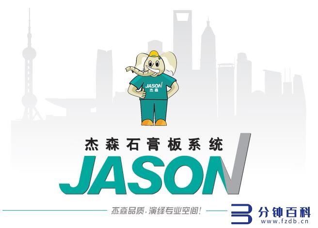 石膏板十大名牌_石膏板十大名牌 前十名插图5 石膏板十大名牌_石膏板十大名牌 前十名插图5