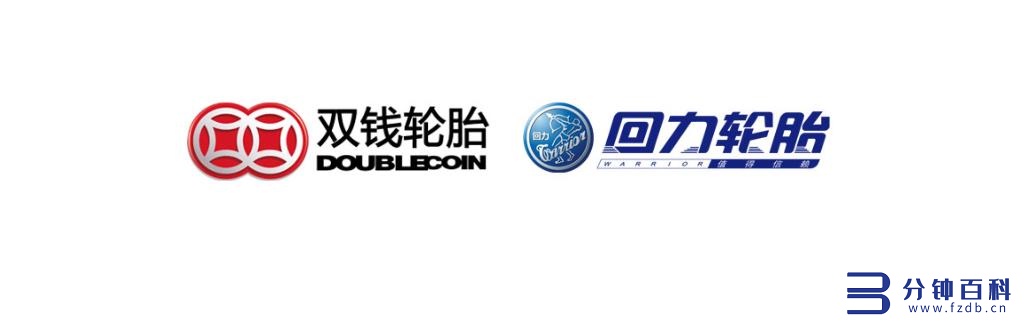 中国十大品牌轮胎,中国十大品牌轮胎正规排名插图12 中国品牌日:盘点国内十大轮胎品牌,民族制造工业崛起