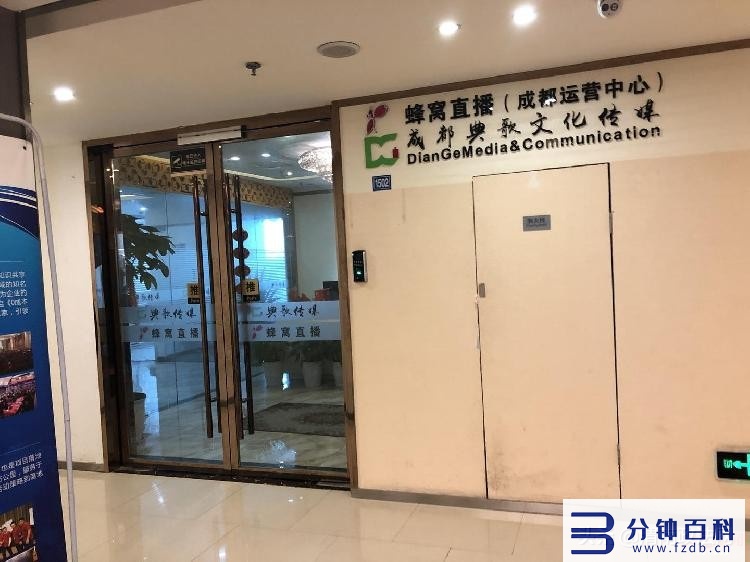 探探引流加诈骗微信,探探加的微信提示诈骗插图 公司让员工男扮女以网恋方式骗人玩手游充值,律师:涉嫌诈骗