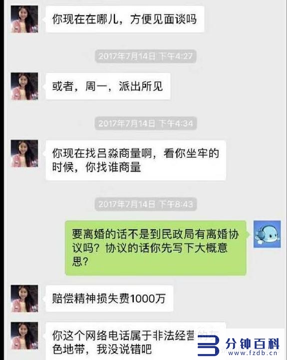 翟欣欣最后处理结果(翟欣欣最后处理结果2022)插图30 翟欣欣最后处理结果(翟欣欣最后处理结果2022)插图30