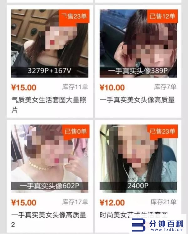 股票主动打招呼引流加微信,如何引流客户主动微信加你插图3 小姐姐微信跟你打招呼聊天?有人被卖了都不知道
