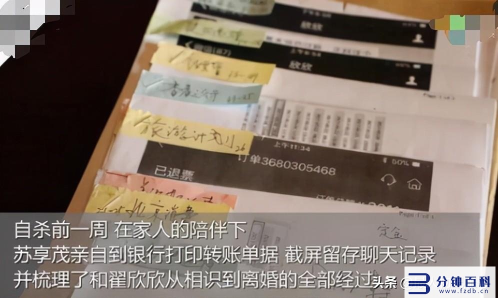 翟欣欣最后处理结果(翟欣欣最后处理结果2022)插图32 翟欣欣最后处理结果(翟欣欣最后处理结果2022)插图32