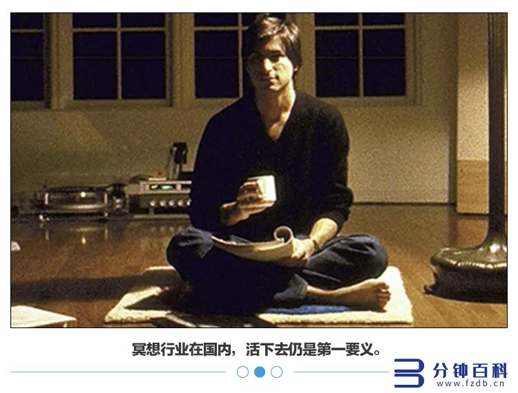 给企业做微信引流赚钱吗,微信引流能赚钱吗插图 当冥想成为生意,有公司“闭眼”赚五亿