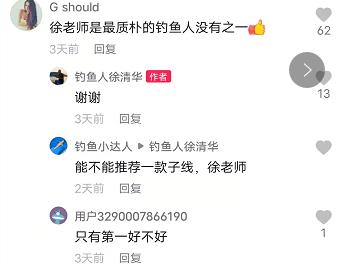 短视频引流微信如何让别人信任你,插图2 学会这3个短视频创作策略,让新号再也不愁引流变现