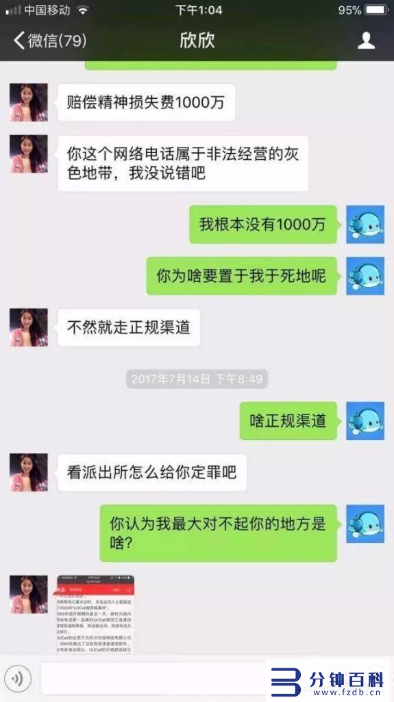 翟欣欣最后处理结果(翟欣欣最后处理结果2022)插图29 翟欣欣最后处理结果(翟欣欣最后处理结果2022)插图29