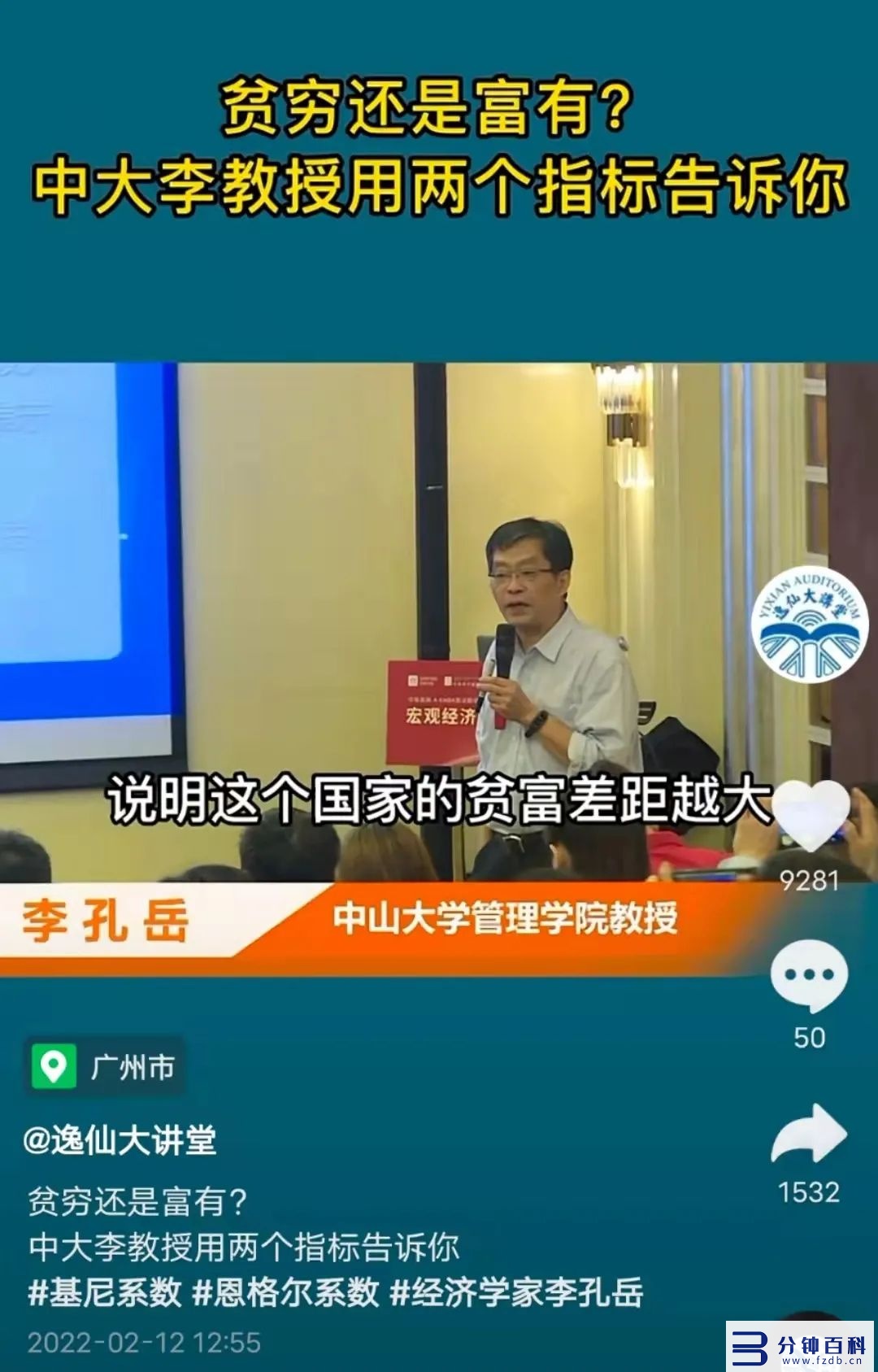 短视频引流微信如何让别人信任你,插图5 学会这3个短视频创作策略,让新号再也不愁引流变现