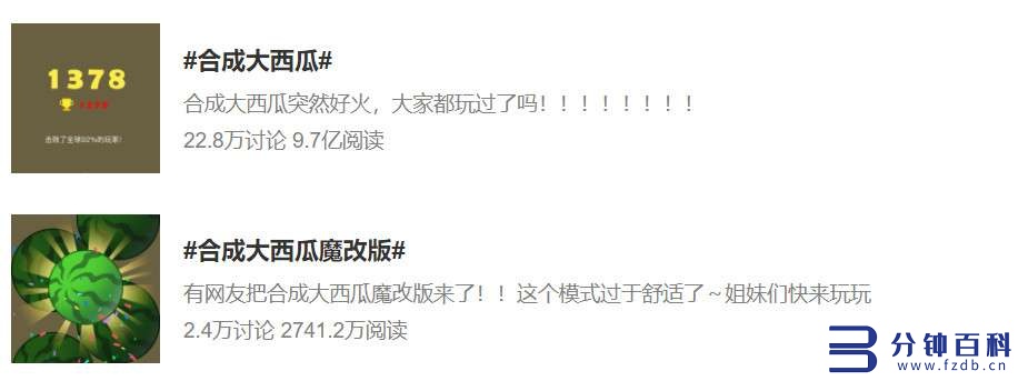 有一个专门吃瓜的网页是啥(哪些网站可以吃瓜)插图2 有一个专门吃瓜的网页是啥(哪些网站可以吃瓜)插图2