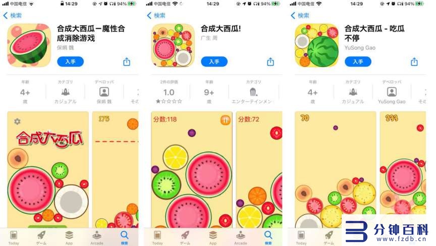 有一个专门吃瓜的网页是啥(哪些网站可以吃瓜)插图35 有一个专门吃瓜的网页是啥(哪些网站可以吃瓜)插图35