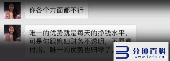 翟欣欣最后处理结果(翟欣欣最后处理结果2022)插图27 翟欣欣最后处理结果(翟欣欣最后处理结果2022)插图27