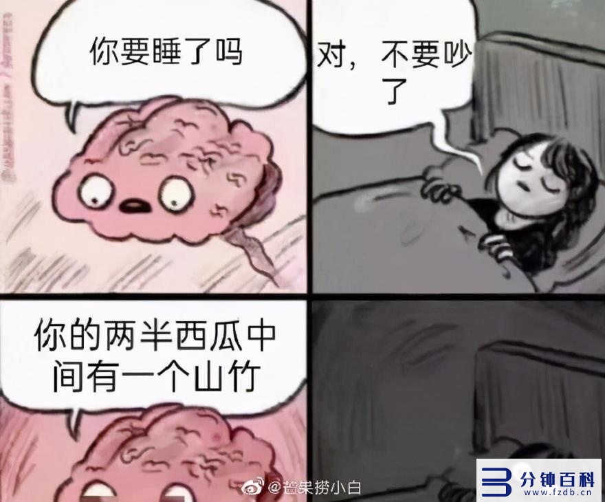 有一个专门吃瓜的网页是啥(哪些网站可以吃瓜)插图4 有一个专门吃瓜的网页是啥(哪些网站可以吃瓜)插图4