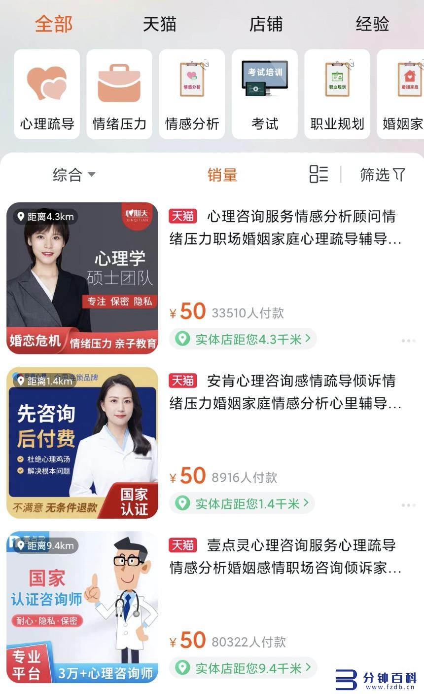 给企业做微信引流赚钱吗,微信引流能赚钱吗插图6 当冥想成为生意,有公司“闭眼”赚五亿