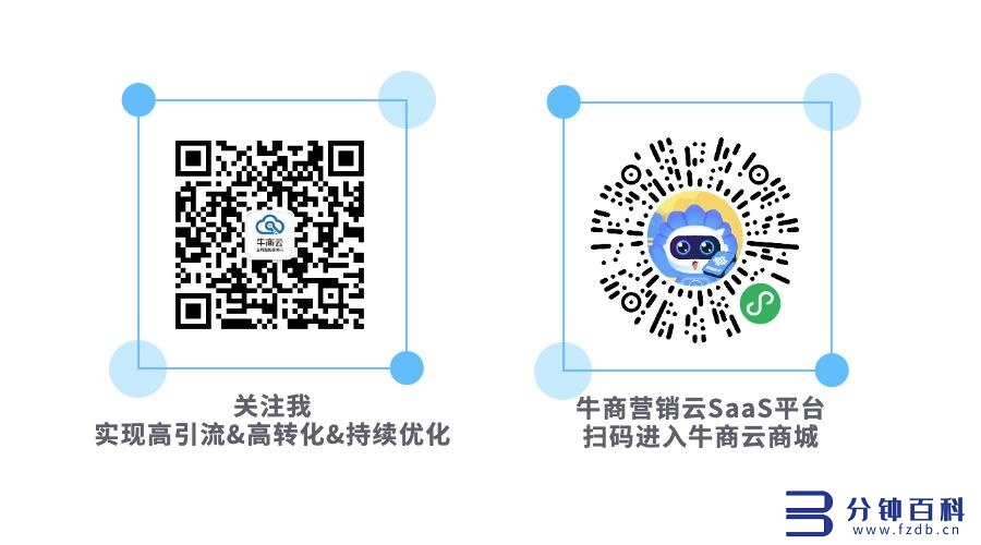 短视频引流微信如何让别人信任你,插图7 学会这3个短视频创作策略,让新号再也不愁引流变现