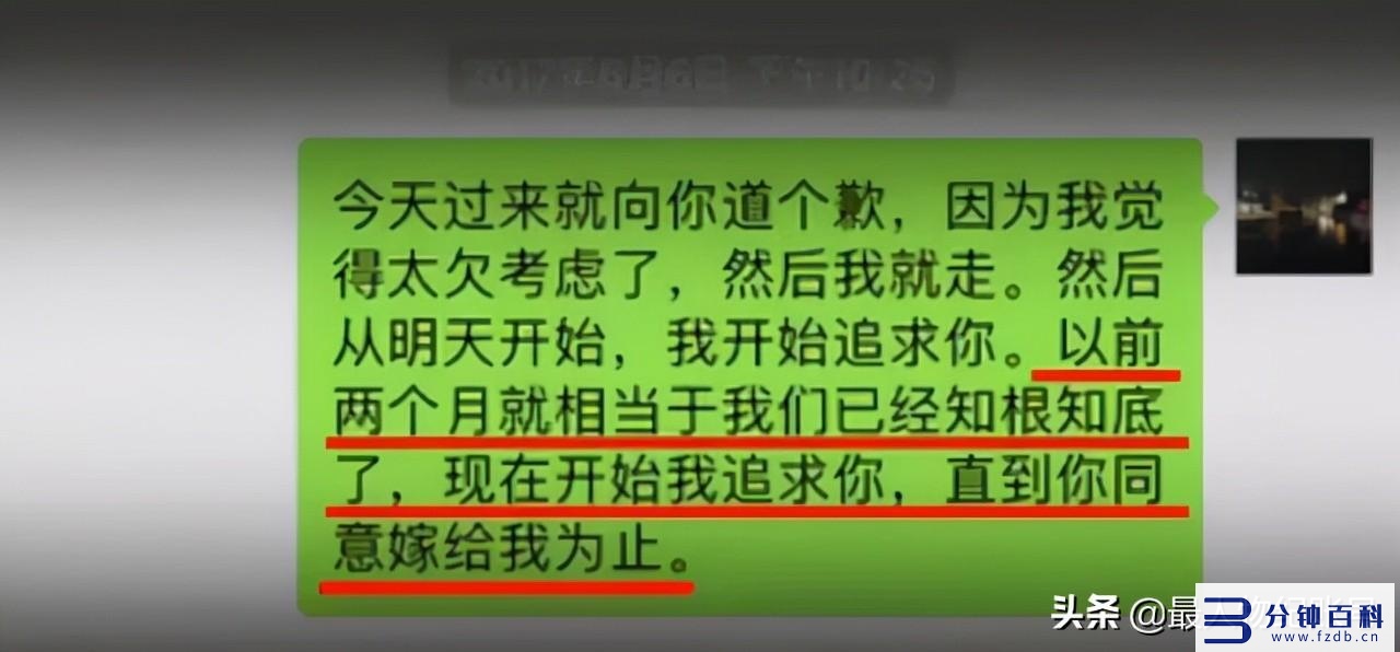 翟欣欣最后处理结果(翟欣欣最后处理结果2022)插图20 翟欣欣最后处理结果(翟欣欣最后处理结果2022)插图20