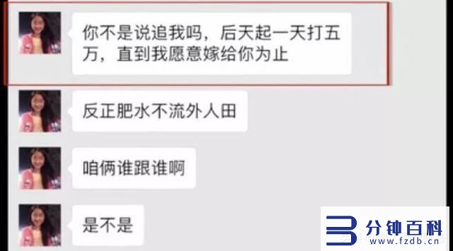 翟欣欣最后处理结果(翟欣欣最后处理结果2022)插图21 翟欣欣最后处理结果(翟欣欣最后处理结果2022)插图21