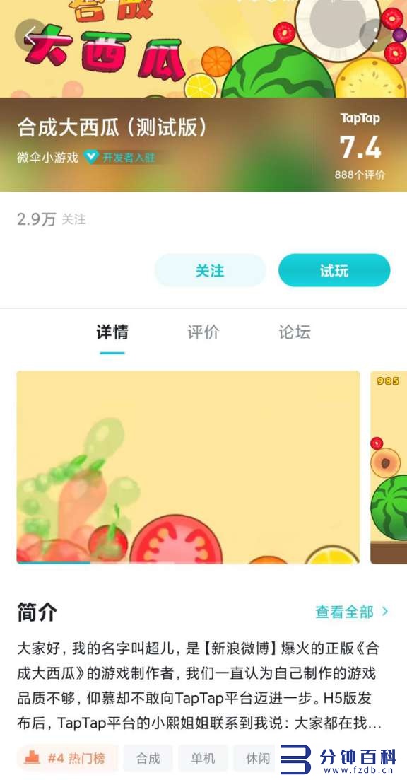 有一个专门吃瓜的网页是啥(哪些网站可以吃瓜)插图39 有一个专门吃瓜的网页是啥(哪些网站可以吃瓜)插图39