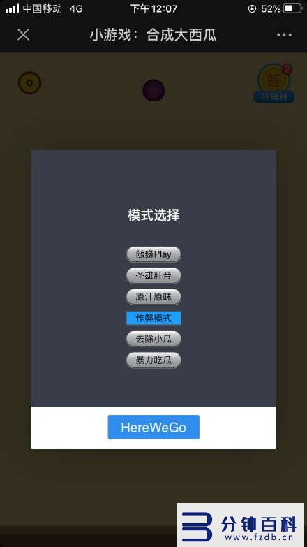 有一个专门吃瓜的网页是啥(哪些网站可以吃瓜)插图28 有一个专门吃瓜的网页是啥(哪些网站可以吃瓜)插图28