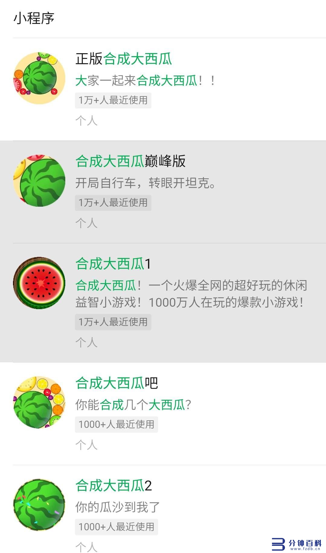 有一个专门吃瓜的网页是啥(哪些网站可以吃瓜)插图34 有一个专门吃瓜的网页是啥(哪些网站可以吃瓜)插图34