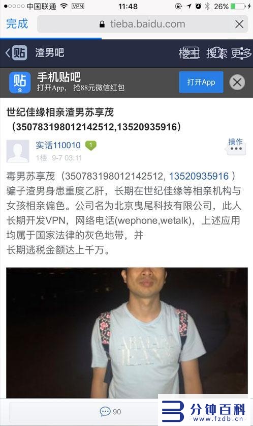 翟欣欣最后处理结果(翟欣欣最后处理结果2022)插图35 翟欣欣最后处理结果(翟欣欣最后处理结果2022)插图35