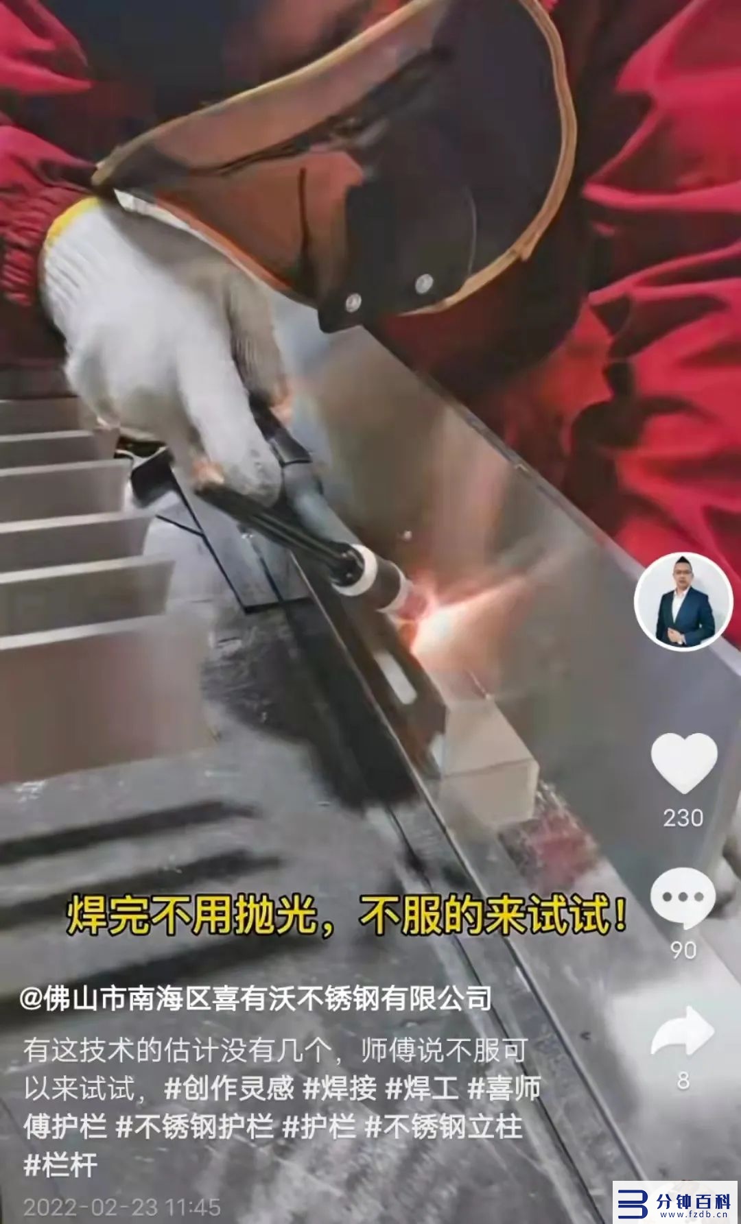 短视频引流微信如何让别人信任你,插图6 学会这3个短视频创作策略,让新号再也不愁引流变现