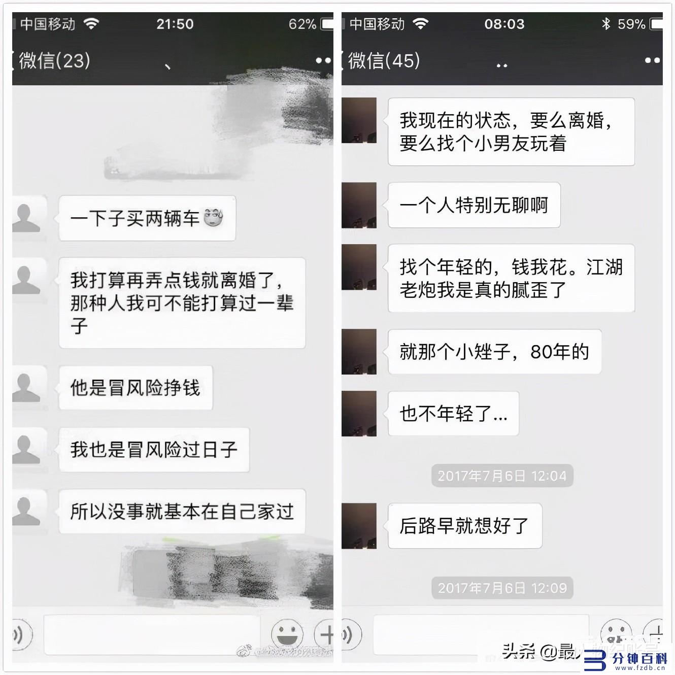 翟欣欣最后处理结果(翟欣欣最后处理结果2022)插图25 翟欣欣最后处理结果(翟欣欣最后处理结果2022)插图25