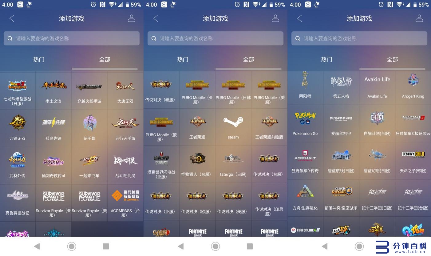 苹果加速器海外永久免费版(免费的苹果海外加速器)插图3 苹果加速器海外永久免费版(免费的苹果海外加速器)插图3