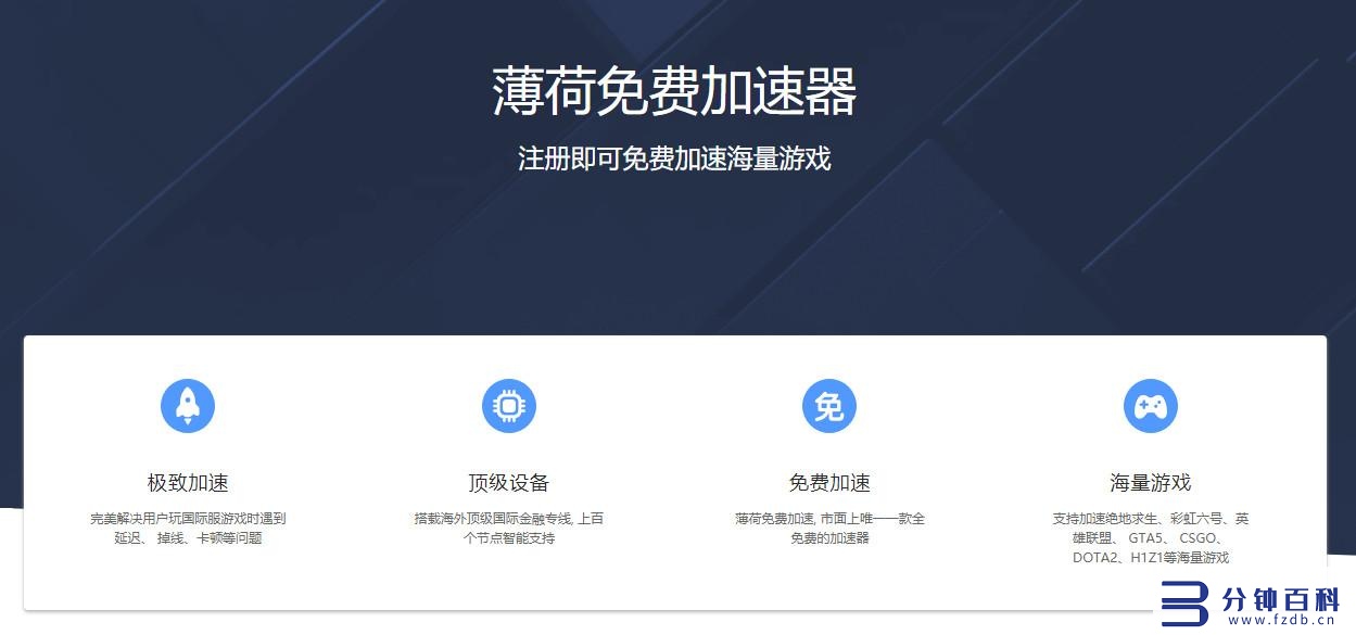 苹果加速器海外永久免费版(免费的苹果海外加速器)插图8 苹果加速器海外永久免费版(免费的苹果海外加速器)插图8