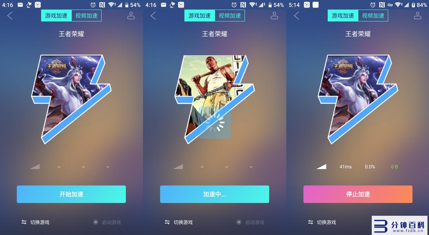 苹果加速器海外永久免费版(免费的苹果海外加速器)插图6 苹果加速器海外永久免费版(免费的苹果海外加速器)插图6