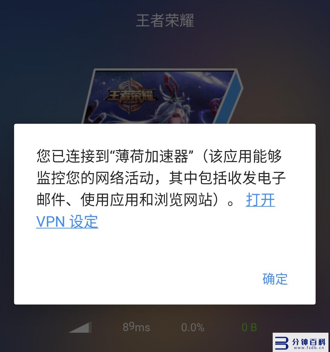 苹果加速器海外永久免费版(免费的苹果海外加速器)插图5 苹果加速器海外永久免费版(免费的苹果海外加速器)插图5
