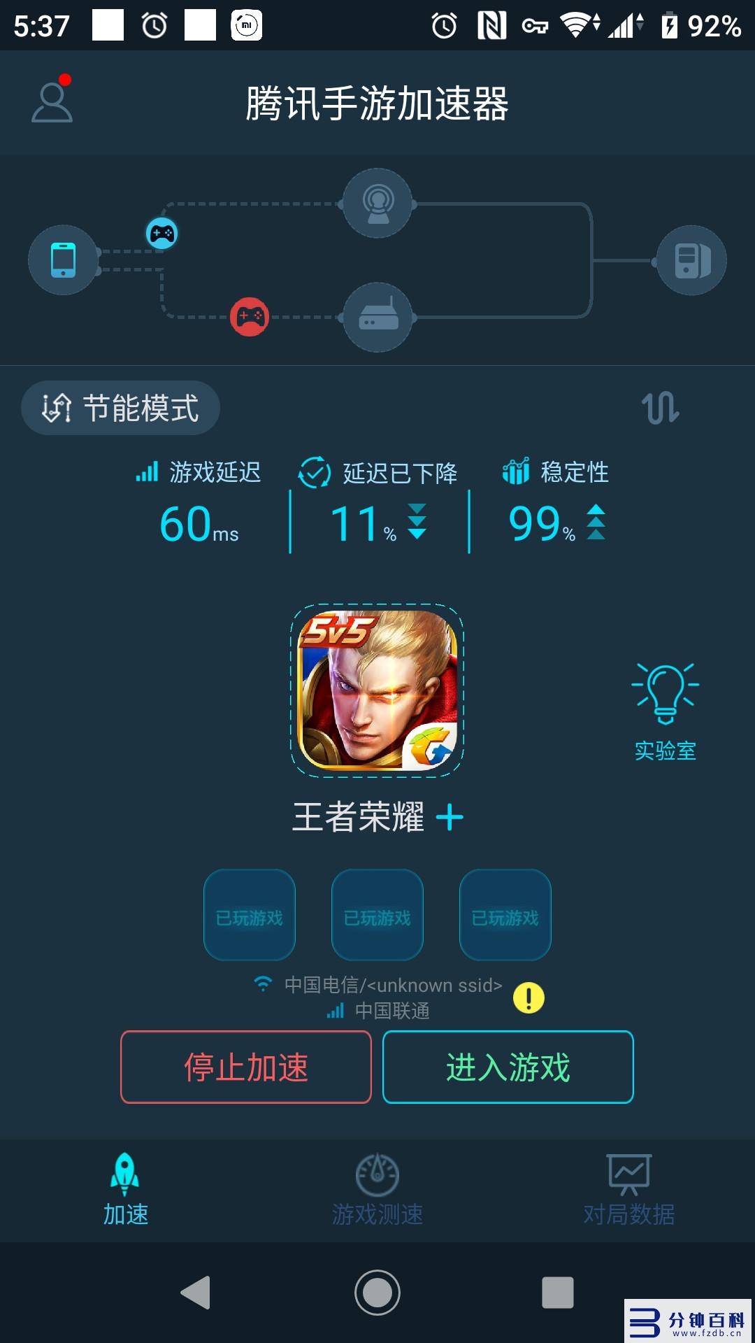 苹果加速器海外永久免费版(免费的苹果海外加速器)插图7 苹果加速器海外永久免费版(免费的苹果海外加速器)插图7